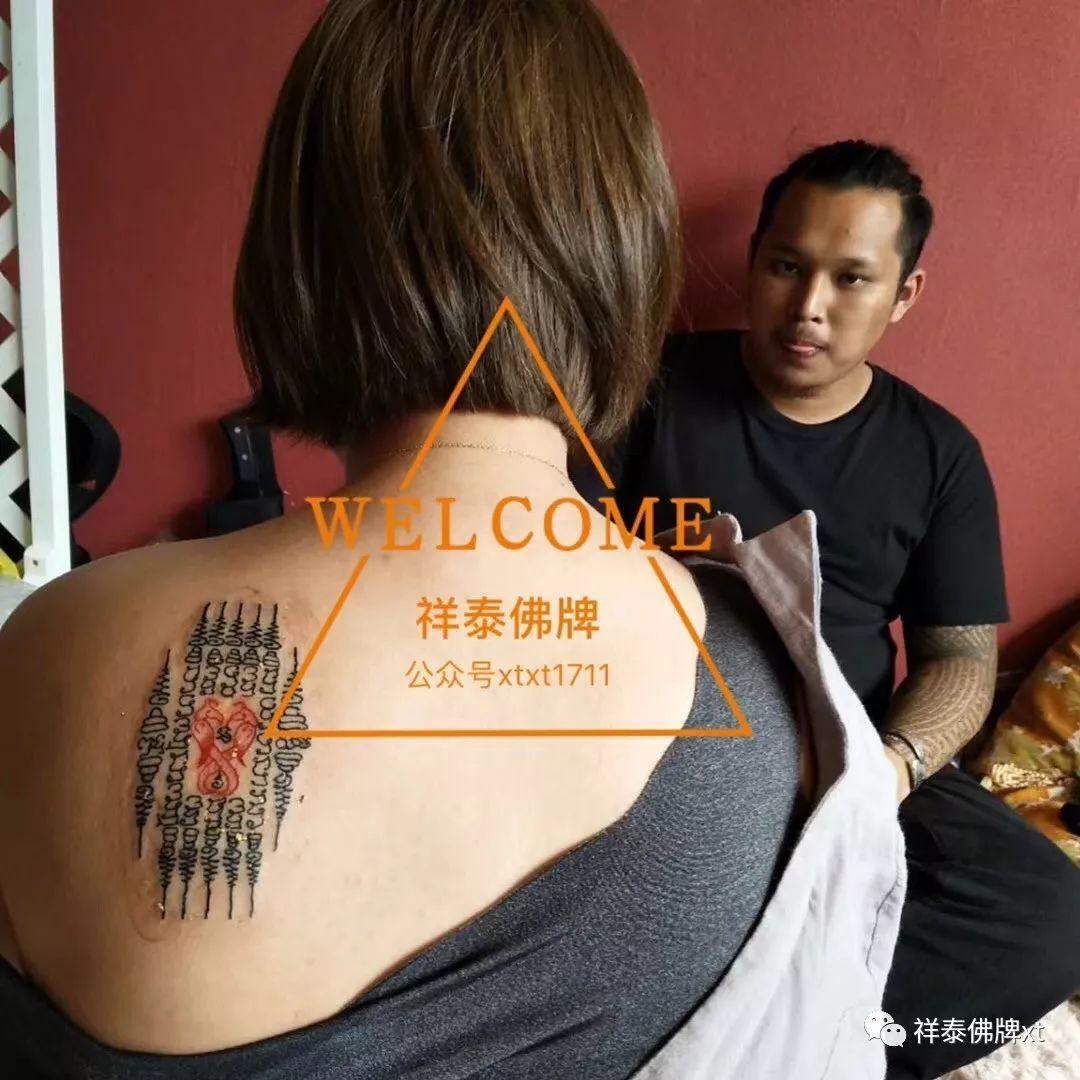 祥泰VIP故事(十)【泰国佛牌】 祥泰VIP故事(十)【泰国佛牌】