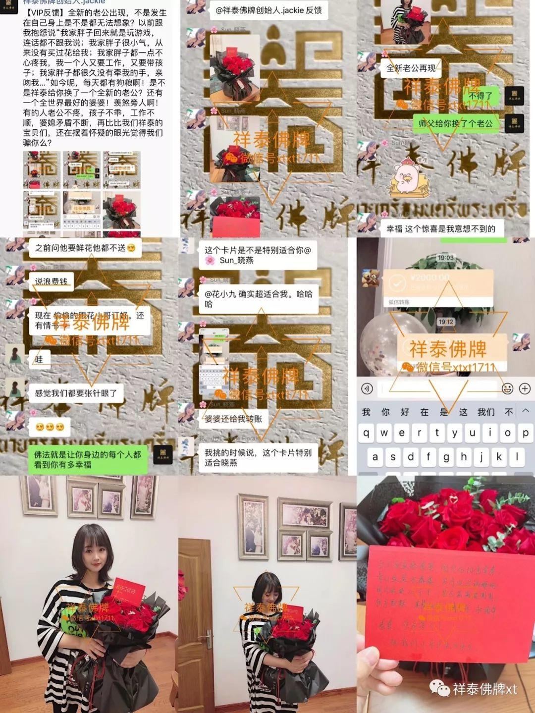 祥泰VIP故事(九)【泰国佛牌】 祥泰VIP故事(九)【泰国佛牌】