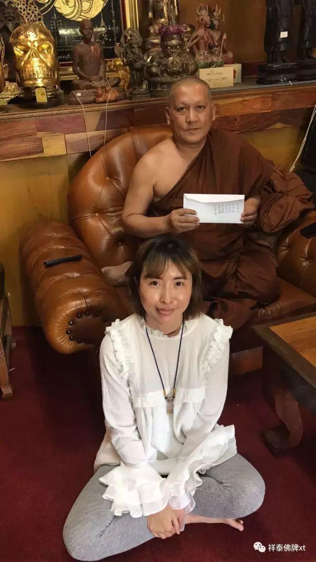 信途(一)【泰国佛牌】 信途(一)-图片8