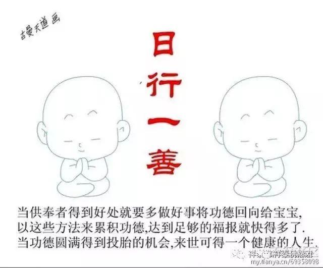 古曼——“金童子、佛童子”【泰国佛牌】 古曼——“金童子、佛童子”-图片12