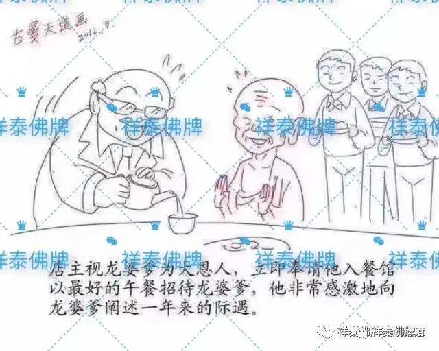 古曼——“金童子、佛童子”【泰国佛牌】 古曼——“金童子、佛童子”-图片33