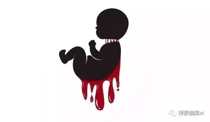 【惨绝人寰的堕胎手术】【泰国佛牌】 【惨绝人寰的堕胎手术】-图片1