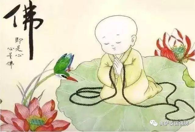 佩戴佛牌的心态【泰国佛牌】 佩戴佛牌的心态-图片6