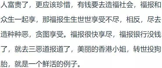 漂亮的“香港小姐”竟转世为狗,令人唏嘘!【泰国佛牌】 漂亮的“香港小姐”竟转世为狗,令人唏嘘!-图片3