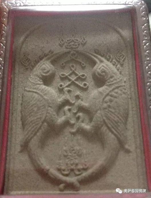 【泰国】佛牌种类及功效-图片30