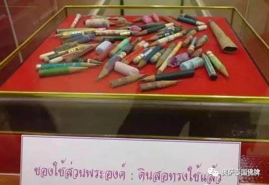 泰国九世王不为人知的那些事-图片99