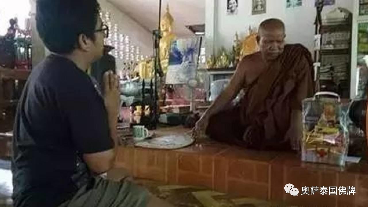 惊悚！泰网友搬进新宿舍竟在枕头中发现降头人偶-图片4