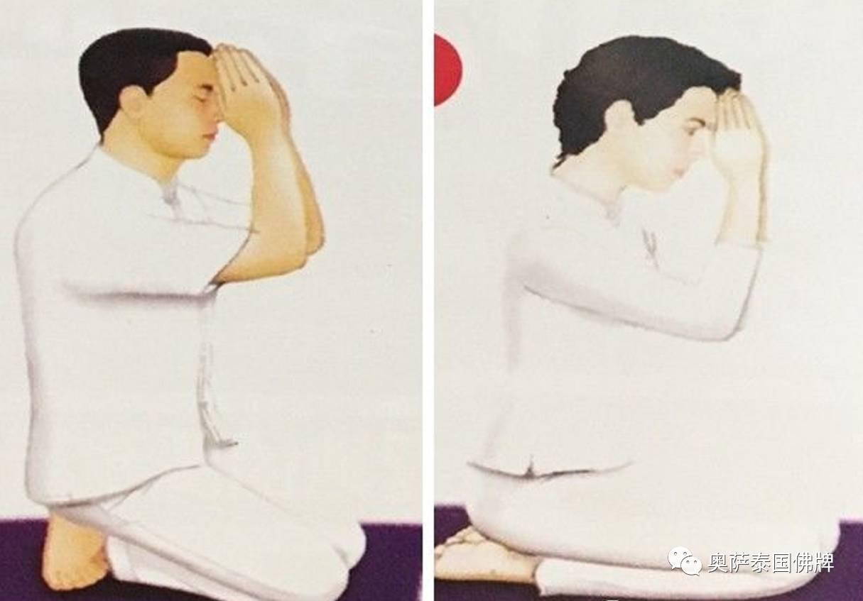 泰国佛教的跪拜礼及礼仪【泰国佛牌】 泰国佛教的跪拜礼及礼仪-图片4