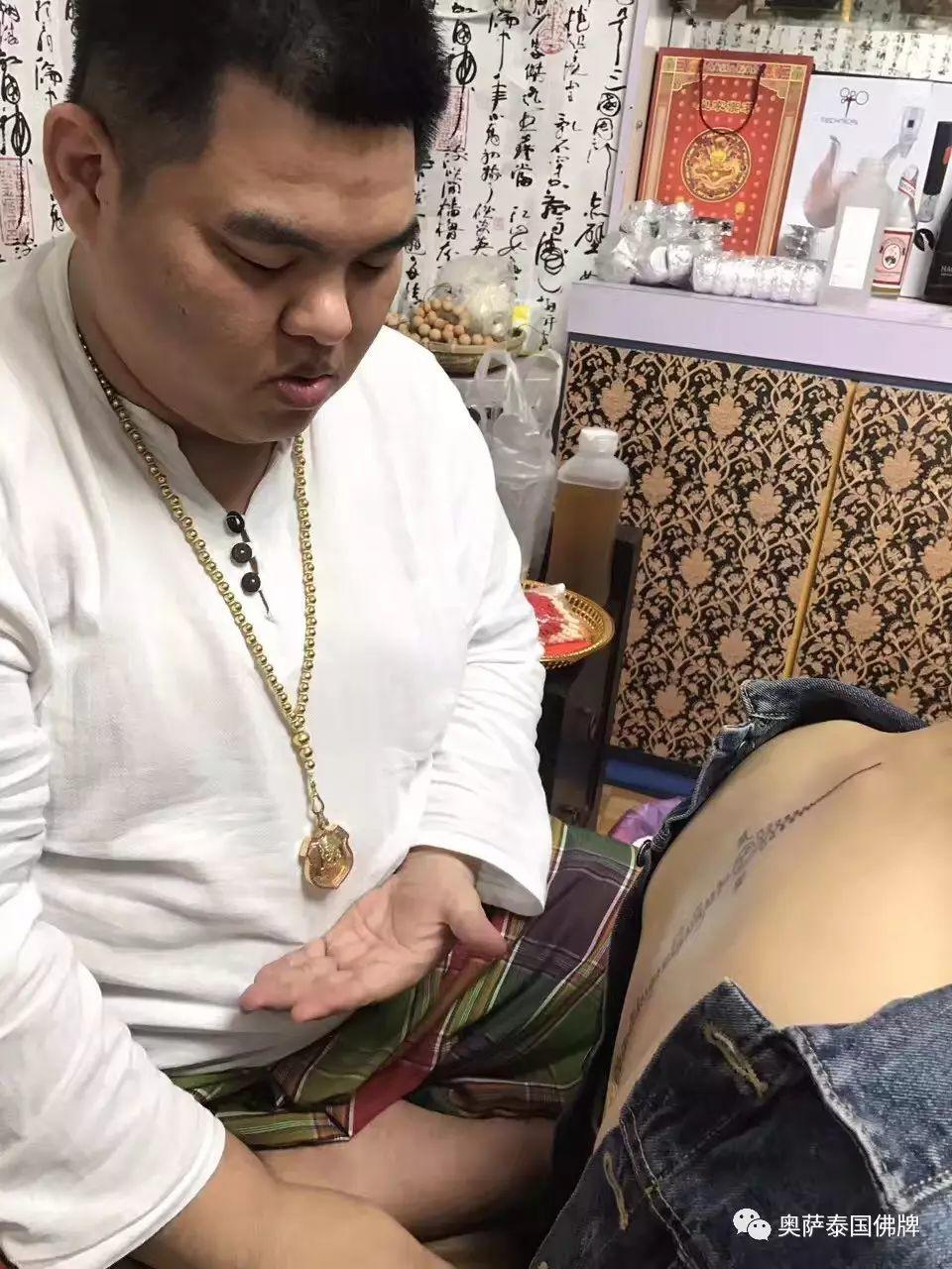 好消息好消息!!!阿赞曼师傅九月份法驾中国奥萨【让我们一起来了解一下刺符!】【泰国佛牌】 好消息好消息!!!阿赞曼师傅九月份法驾中国奥萨【让我们一起来了解一下刺符!】-图片5