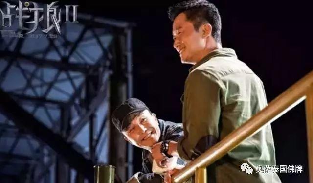 吴京鲜为人知的另一面：被佛眷顾的战狼-图片5