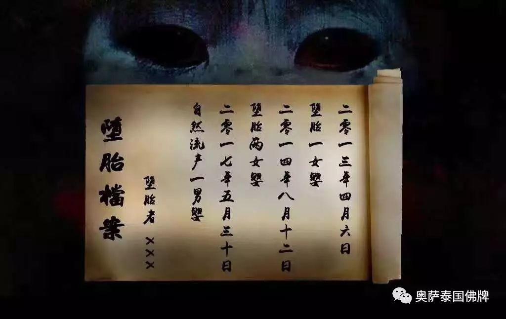 今天我们来说一说堕胎！！！-图片1