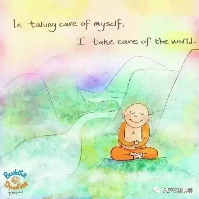禅意漫画 || 教你爱上自己-图片5