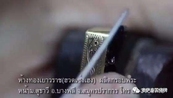 佛牌金壳的制作过程，原来是这么的繁琐-图片15