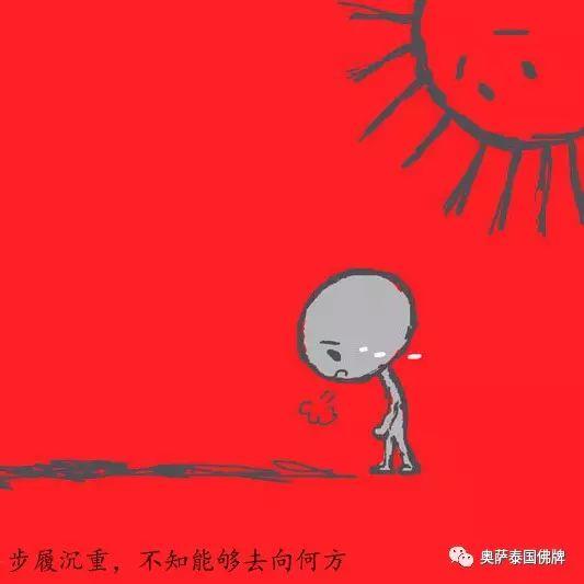 《无辜的小鬼》【泰国佛牌】