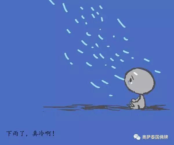 《无辜的小鬼》【泰国佛牌】