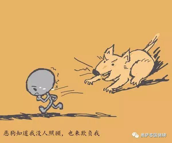 《无辜的小鬼》【泰国佛牌】