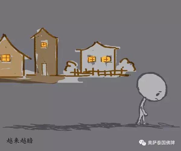 《无辜的小鬼》【泰国佛牌】