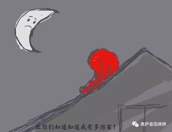 《无辜的小鬼》【泰国佛牌】