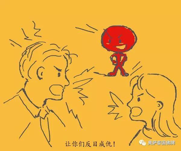 《无辜的小鬼》【泰国佛牌】