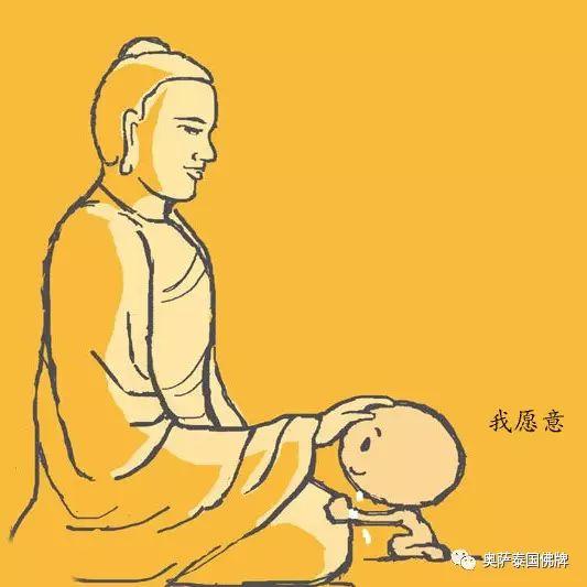 《无辜的小鬼》【泰国佛牌】