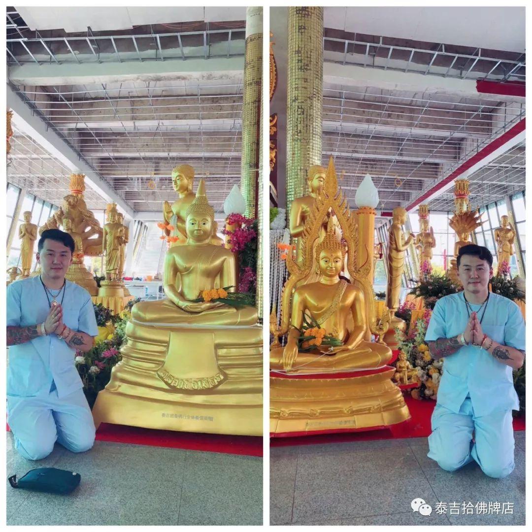 2018年10月29日完成“泰吉拾集体善信”捐大佛【泰国佛牌】