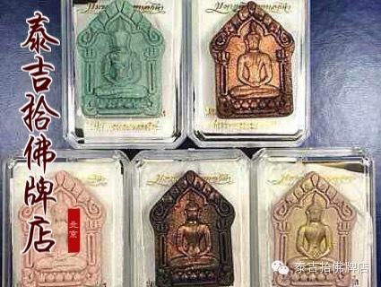 对于泰国佛牌我想说几句。-图片1