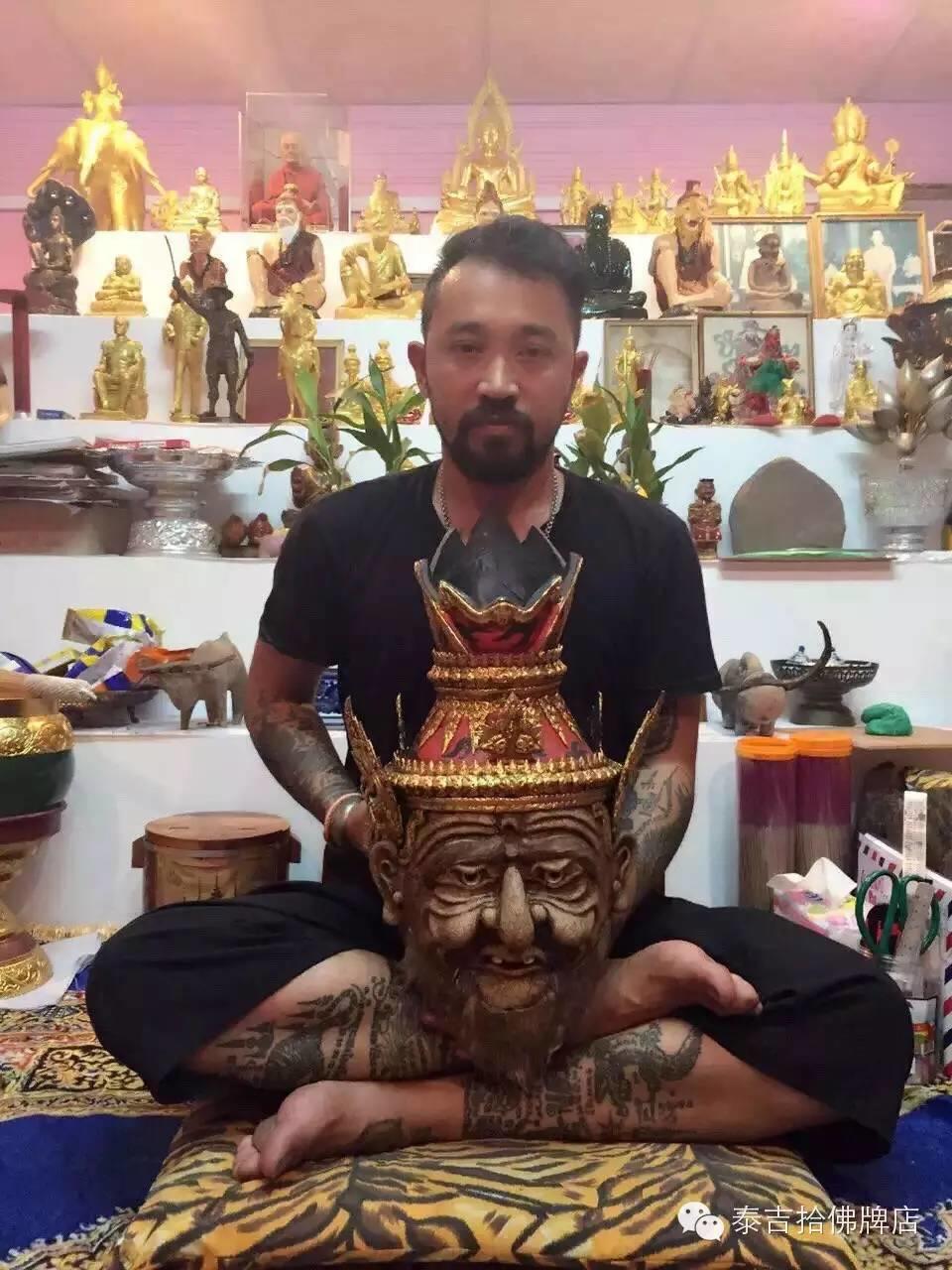 鲁士廖师傅法会祥宜【泰国佛牌】 鲁士廖师傅法会祥宜-图片8