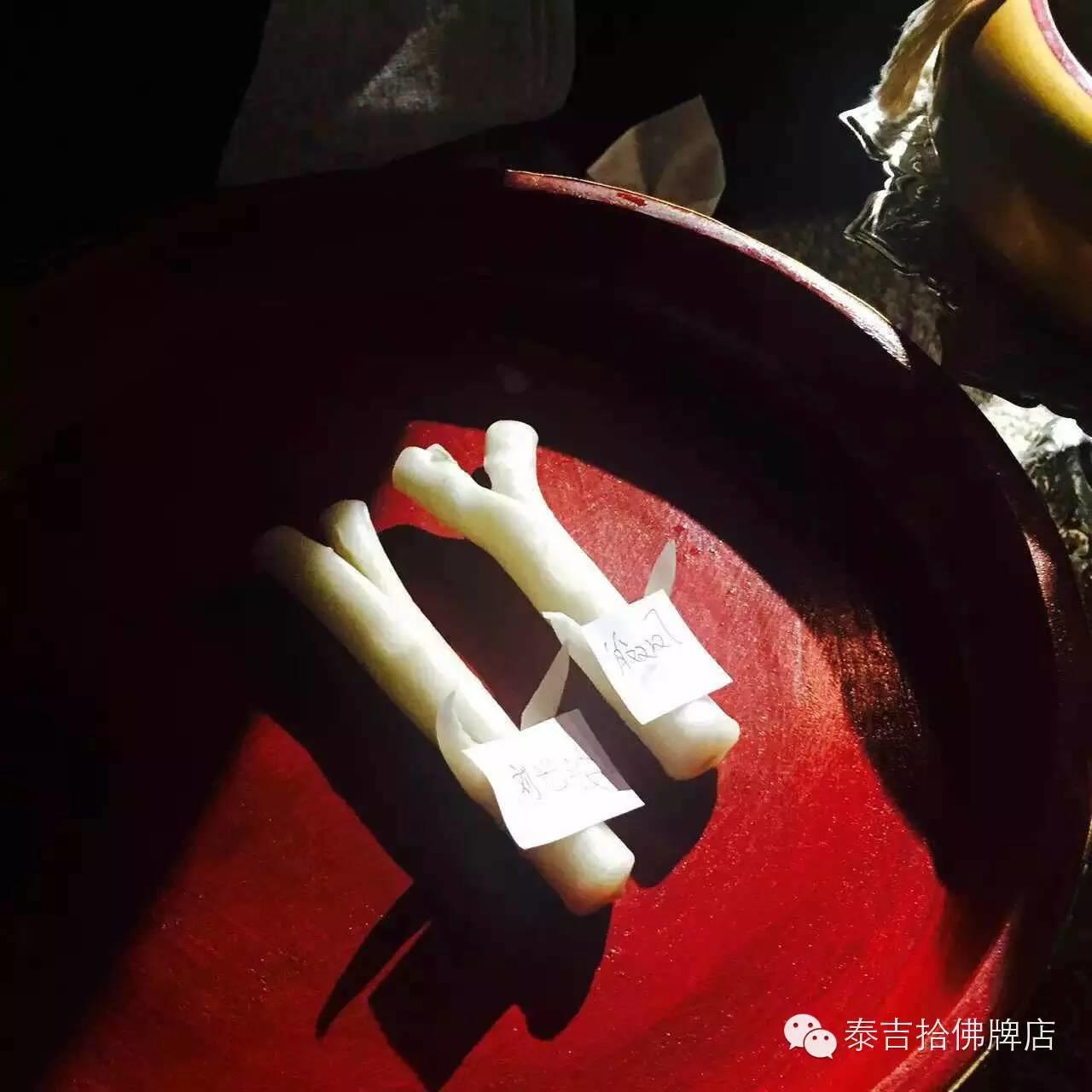 鲁士廖师傅法会祥宜【泰国佛牌】 鲁士廖师傅法会祥宜-图片15