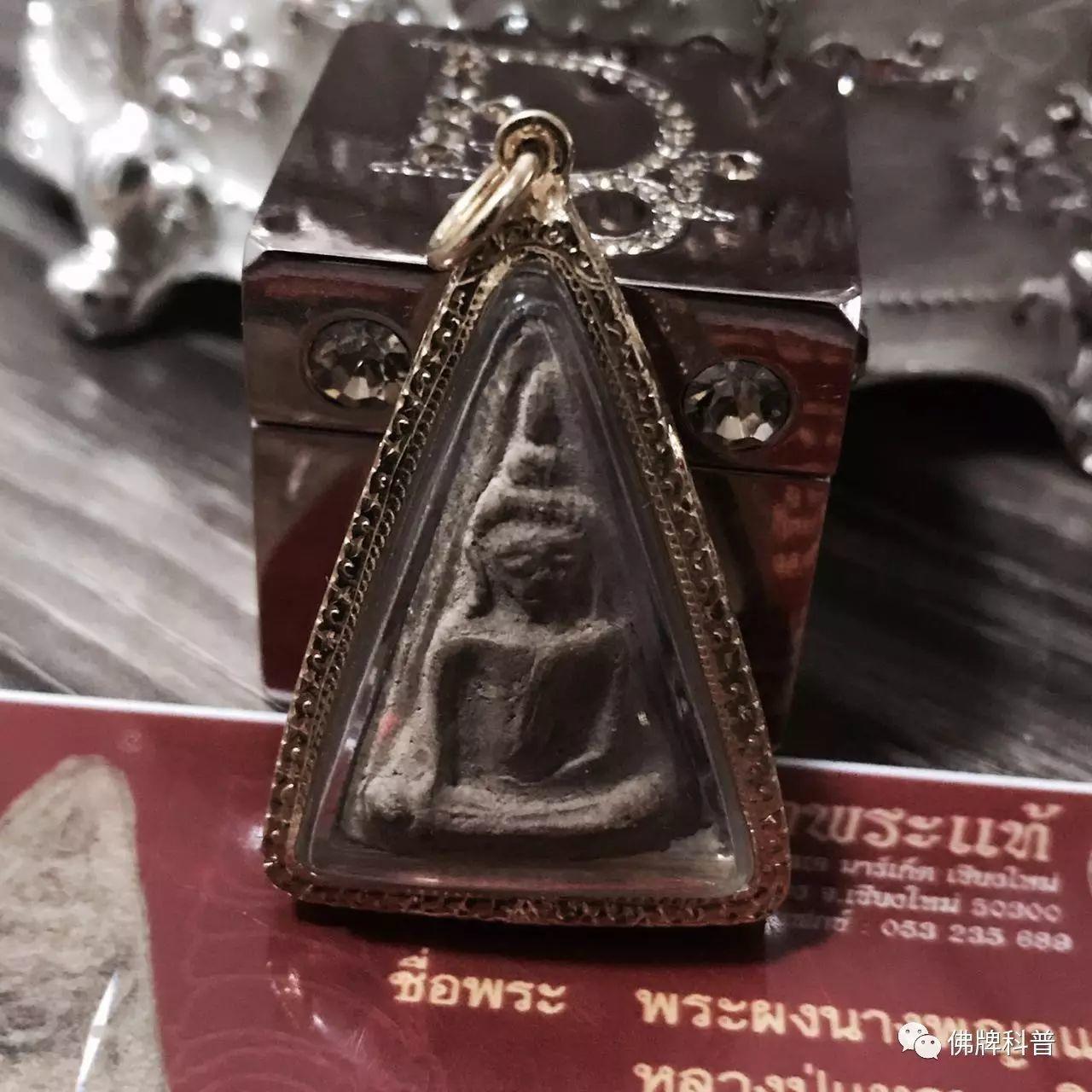 佛牌科普大事纪 你的老公也可以是吴彦祖？你只是缺少一尊南帕亚-图片2