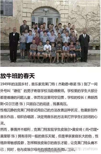 【那些为我们带来勇气和希望的电影 每一部都要认真看】-图片6