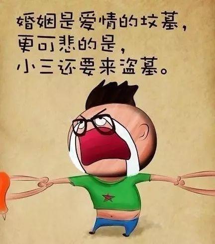 婚姻难成，主要问题在这里-图片3