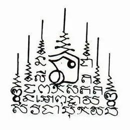 8.25醒佛堂法会 | 泰国古法刺符不仅仅是信仰，更有神奇的力量-图片5