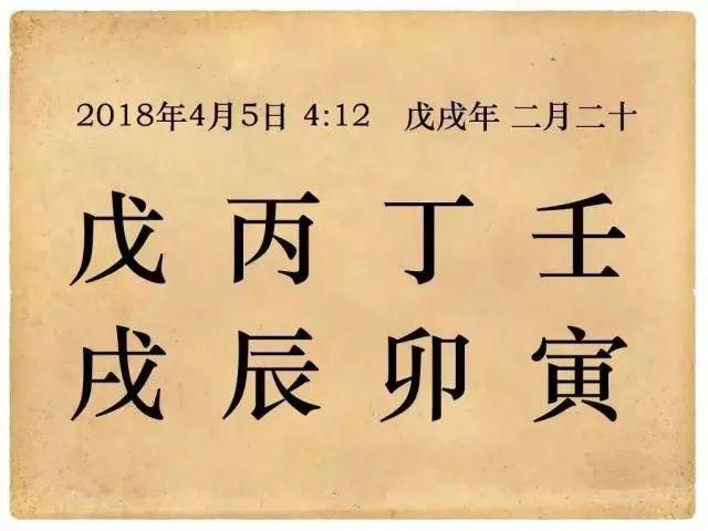 【12生肖丙辰月运势【泰国佛牌】 【12生肖丙辰月运势-图片3