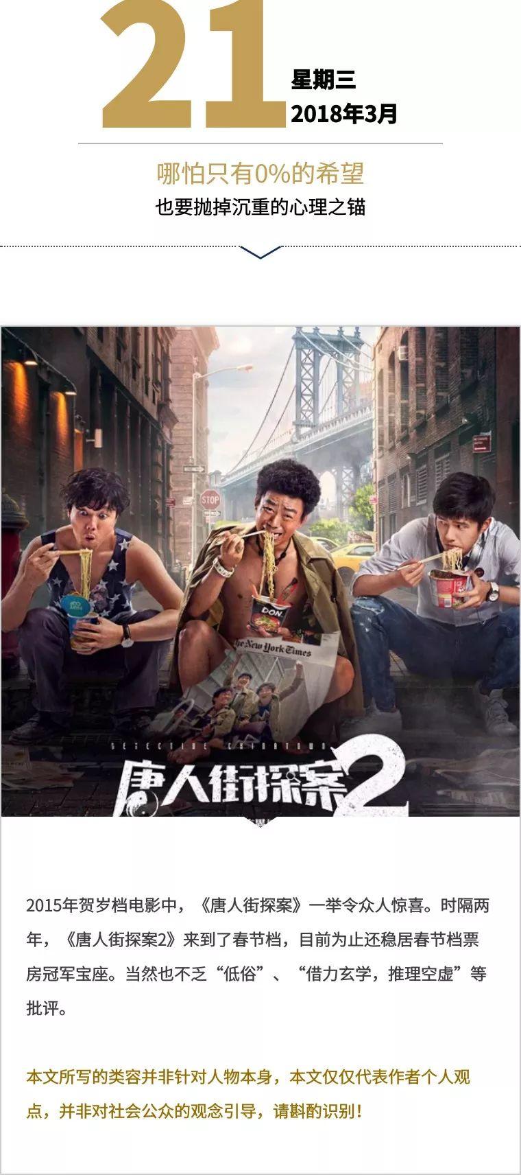 关于【唐人街2】五行杀人是真的吗-图片1