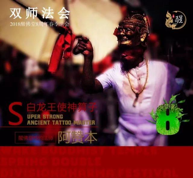 金榜题名必备佛牌【泰国佛牌】 金榜题名必备佛牌-图片9