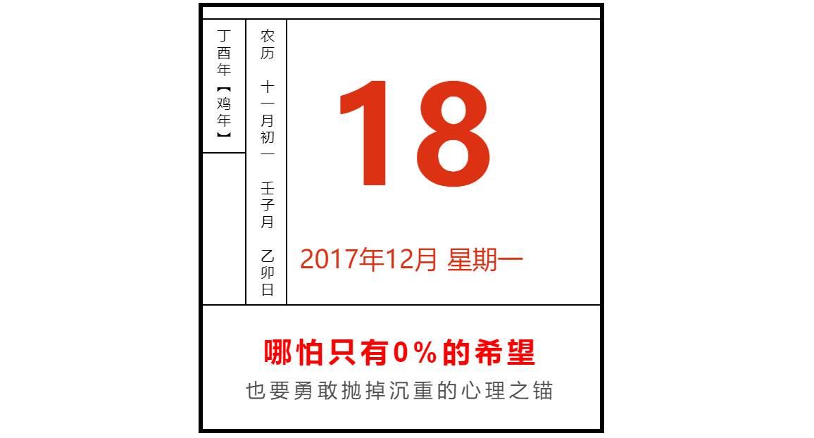 看了终生受益！-图片2