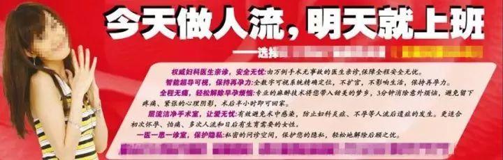 她们缝合了下体，只为取悦丈夫【泰国佛牌】