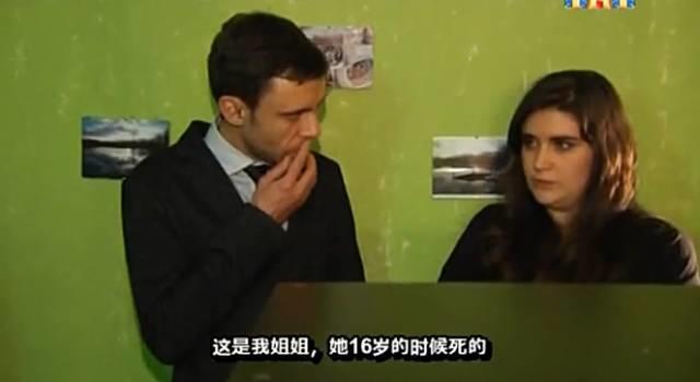 俄罗斯灵异节目，胆小者勿入！【泰国佛牌】