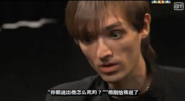 俄罗斯灵异节目，胆小者勿入！【泰国佛牌】