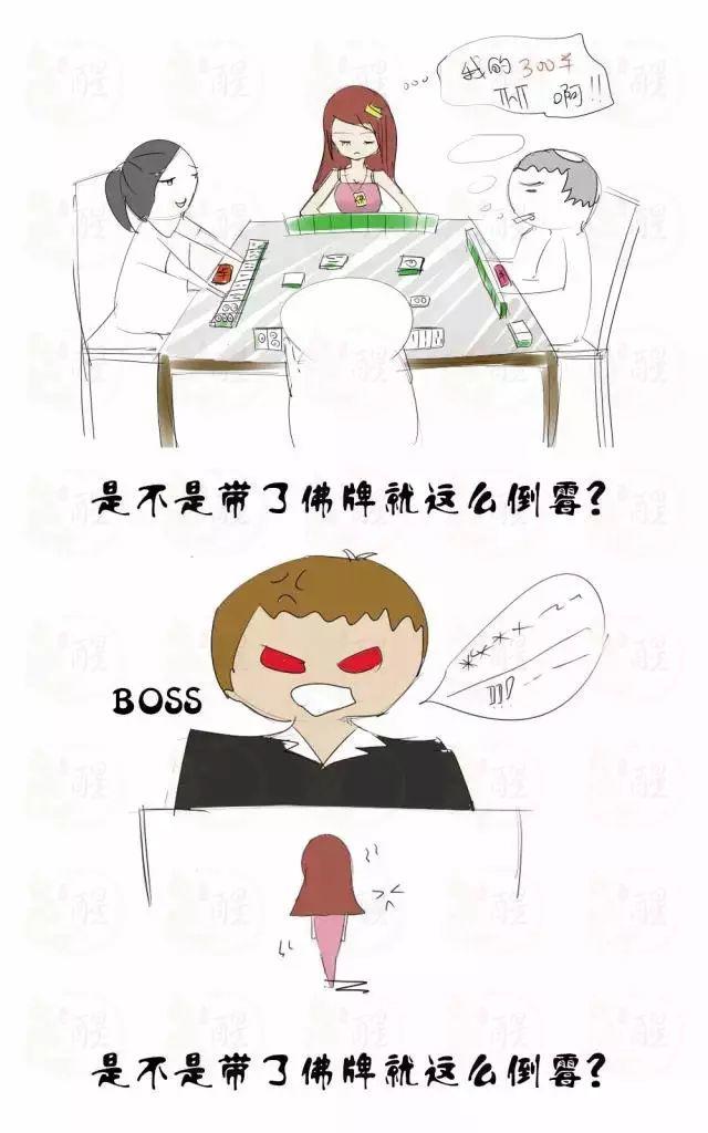 【揭秘】为甚麽有人请的佛牌没有作用?【泰国佛牌】 【揭秘】为甚麽有人请的佛牌没有作用?-图片7