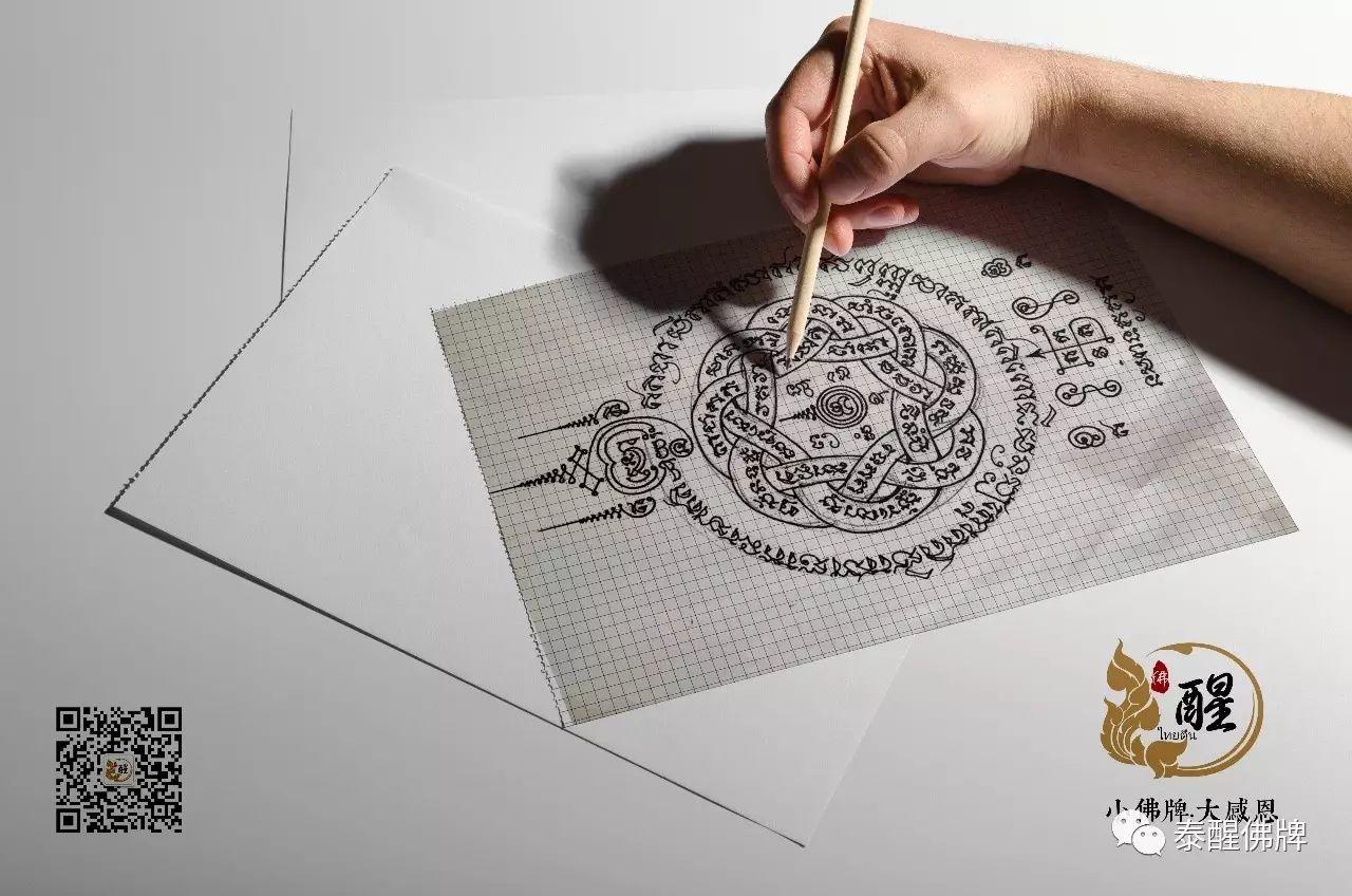 双师法会（二）——醒佛堂6月见-图片4