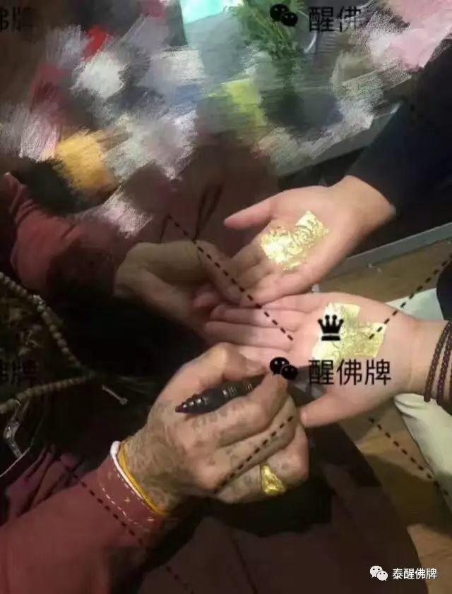 醒佛堂法会贴金-图片5