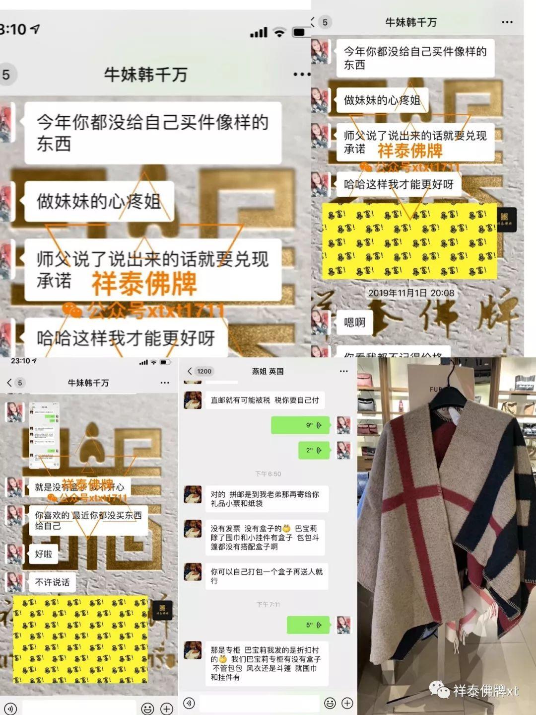 祥泰佛牌,信仰一个更好的未来【泰国佛牌】 祥泰佛牌,信仰一个更好的未来【泰国佛牌】