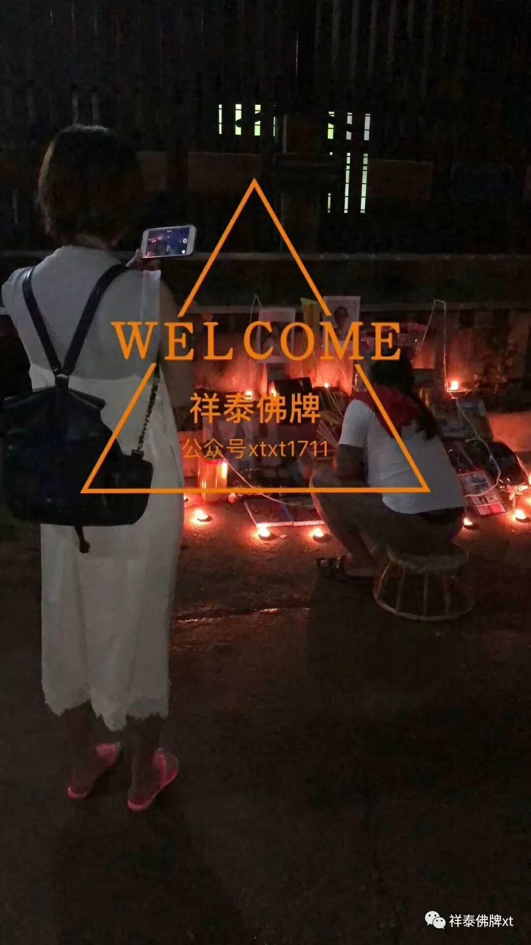 祥泰VIP故事(九)【泰国佛牌】 祥泰VIP故事(九)【泰国佛牌】