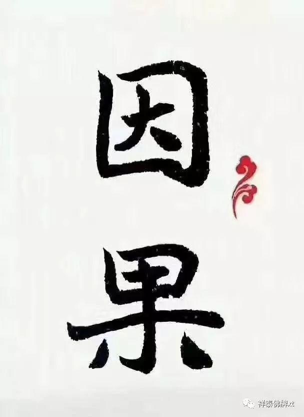 为什么要做超度法事?哪些对象需要超度?做什么法事转运最快?【泰国佛牌】 为什么要做超度法事?哪些对象需要超度?做什么法事转运最快?-图片1