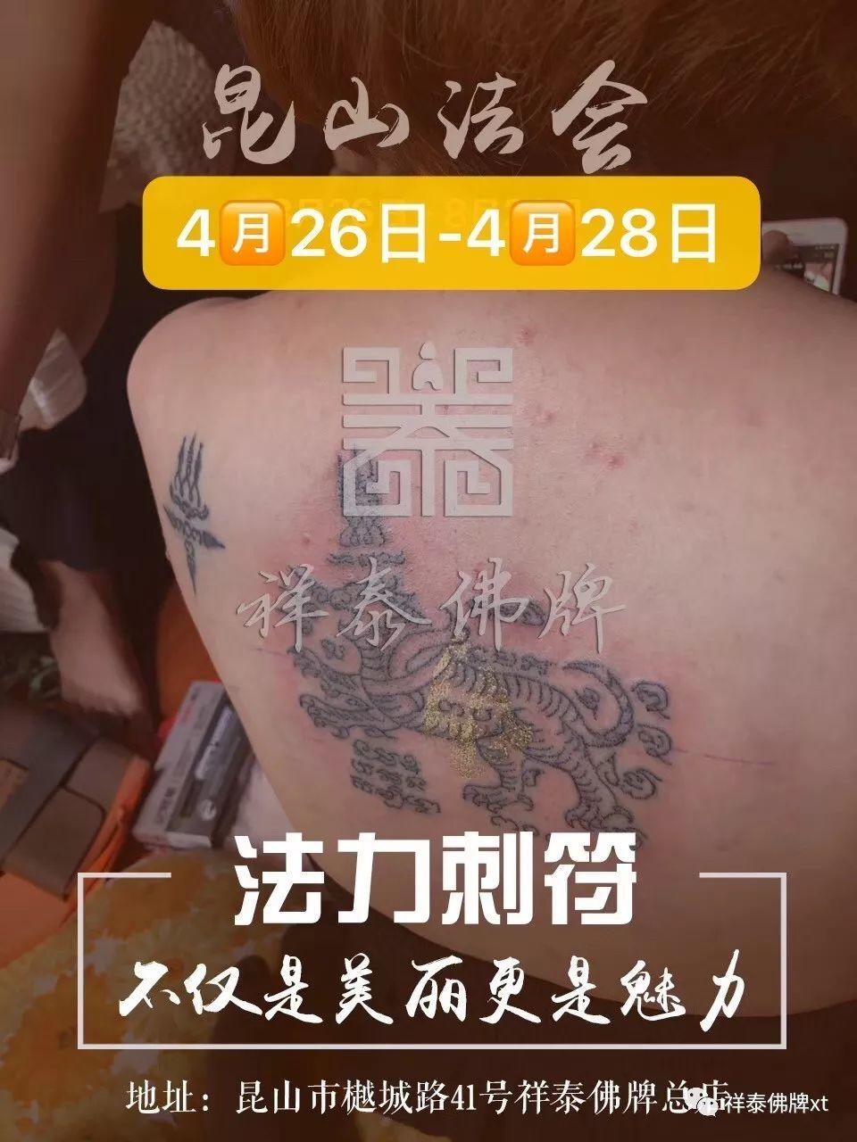 祥泰佛牌商业合作案-图片7