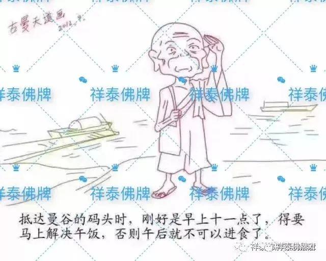 古曼——“金童子、佛童子”【泰国佛牌】 古曼——“金童子、佛童子”-图片17