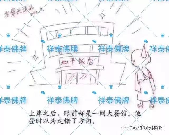 古曼——“金童子、佛童子”【泰国佛牌】 古曼——“金童子、佛童子”-图片30