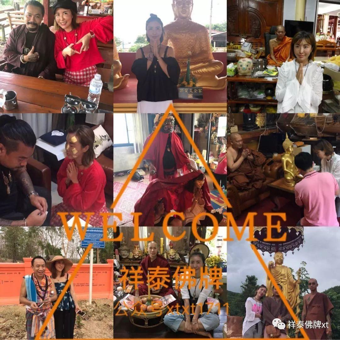 小乘佛教，改变了我的一声-图片5