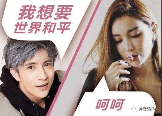 薛之谦，原本可以再火十年，却因两次堕胎便毁了所有！-图片1